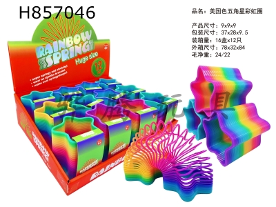 H857046 - American&nbsp;color&nbsp;pentagram&nbsp;rainbow&nbsp;circle