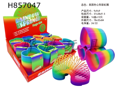 H857047 - American&nbsp;heart-shaped&nbsp;rainbow&nbsp;circle