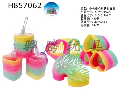 H857062 - Medium&nbsp;sized&nbsp;heart-shaped&nbsp;rainbow&nbsp;circle
