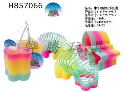 H857066 - Medium&nbsp;size&nbsp;four&nbsp;shapes&nbsp;rainbow&nbsp;circle