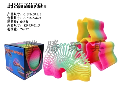 H857070 - Medium&nbsp;butterfly&nbsp;shaped&nbsp;rainbow&nbsp;circle