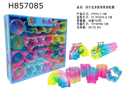 H857085 - Colorful&nbsp;rainbow&nbsp;circles&nbsp;with&nbsp;multiple&nbsp;shapes&nbsp;(Chinese&nbsp;version)