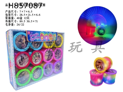 H857087 - Dinosaur&nbsp;Light&nbsp;Rainbow&nbsp;Circle