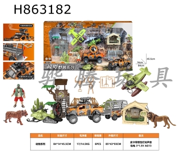 H863182 - ������װ