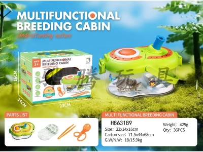 H863189 - Multi-functional&nbsp;breeding&nbsp;warehouse