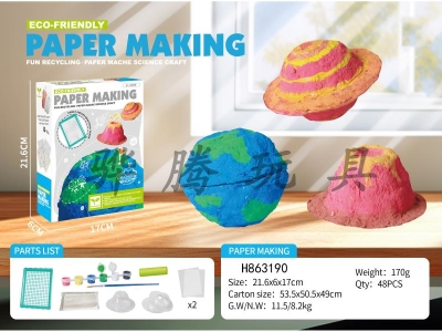 H863190 - Papermaking&nbsp;Science&nbsp;Kit