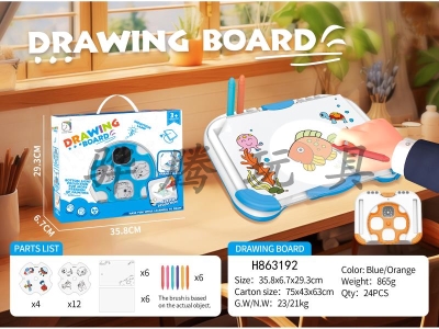 H863192 - Projection&nbsp;drawing&nbsp;board&nbsp;(blue&nbsp;and&nbsp;orange&nbsp;mixed&nbsp;color)