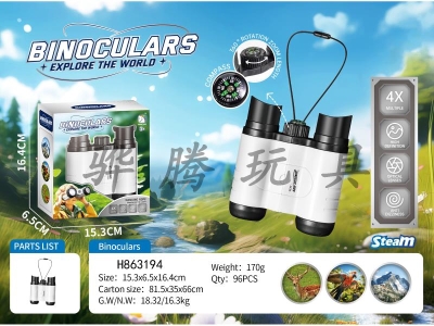 H863194 - Binoculars