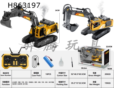 H863197 - 16&nbsp;way&nbsp;alloy&nbsp;spray&nbsp;crawler&nbsp;excavator&nbsp;(1:18)
