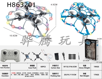 H863201 - Plastic&nbsp;DIY&nbsp;assembly&nbsp;quadcopter