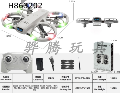 H863202 - Plastic&nbsp;-&nbsp;Small&nbsp;quadcopter