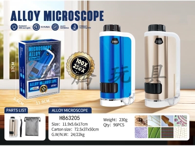 H863205 - Portable&nbsp;alloy&nbsp;microscope