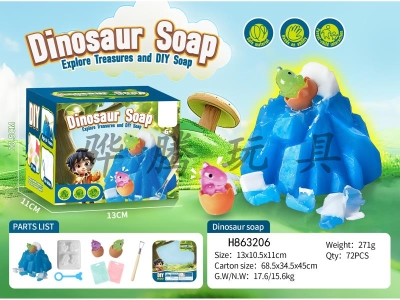 H863206 - Archaeological&nbsp;excavation&nbsp;of&nbsp;Dinosaur&nbsp;soap&nbsp;Base