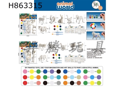 H863315 - DIY&nbsp;Painting&nbsp;(6&nbsp;2.5-inch&nbsp;Farm&nbsp;Poultry&nbsp;Animals)&nbsp;2&nbsp;Mixed&nbsp;Designs