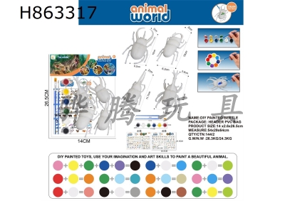 H863317 - DIY&nbsp;Painting&nbsp;(4&nbsp;Large&nbsp;Beetles)