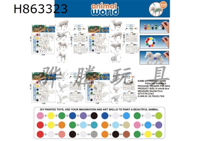 H863323 - DIY&nbsp;Painting&nbsp;(3&nbsp;3-4-inch&nbsp;Farm&nbsp;Poultry&nbsp;Animals)&nbsp;4&nbsp;randomly&nbsp;mixed&nbsp;styles
