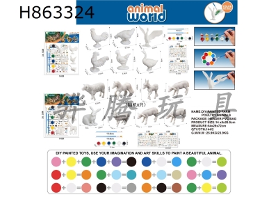 H863324 - DIY&nbsp;Painting&nbsp;(6&nbsp;3-4-inch&nbsp;Farm&nbsp;Poultry&nbsp;Animals)&nbsp;2&nbsp;randomly&nbsp;mixed&nbsp;designs