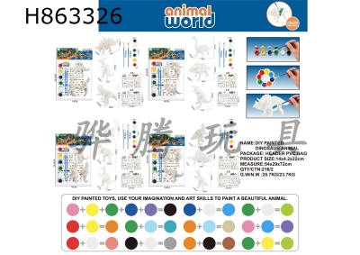 H863326 - DIY&nbsp;Painting&nbsp;(3&nbsp;4-inch&nbsp;Dinosaur&nbsp;Animals)&nbsp;4&nbsp;Mixed&nbsp;Designs
