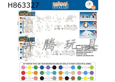 H863327 - DIY&nbsp;Painting&nbsp;(6&nbsp;4-inch&nbsp;Dinosaur&nbsp;Animals)&nbsp;2&nbsp;Mixed&nbsp;Designs