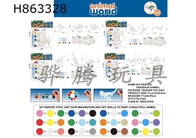H863328 - DIY&nbsp;Painting&nbsp;(3&nbsp;5-inch&nbsp;Dinosaur&nbsp;Animals)&nbsp;4&nbsp;Mixed&nbsp;Designs