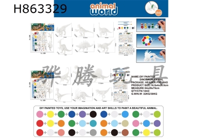 H863329 - DIY&nbsp;Painting&nbsp;(6&nbsp;5-inch&nbsp;Dinosaur&nbsp;Animals)&nbsp;2&nbsp;Mixed&nbsp;Designs