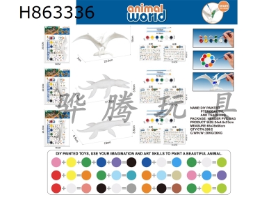 H863336 - DIY&nbsp;painted&nbsp;(1&nbsp;6-inch&nbsp;pterosaur+Azure&nbsp;dragon)&nbsp;3&nbsp;mixed&nbsp;designs