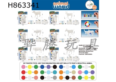 H863341 - DIY&nbsp;painted&nbsp;(1&nbsp;6-inch&nbsp;farm&nbsp;animal)&nbsp;with&nbsp;6&nbsp;mixed&nbsp;designs