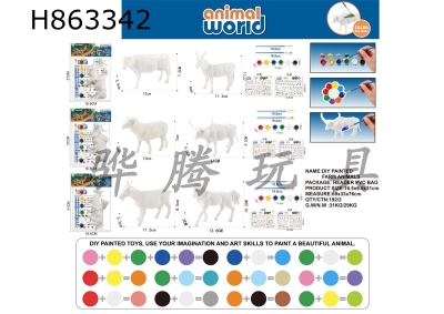 H863342 - DIY&nbsp;painted&nbsp;(2&nbsp;6-inch&nbsp;farm&nbsp;animals)&nbsp;3&nbsp;mixed&nbsp;designs