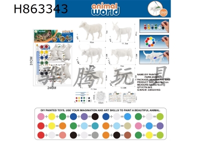 H863343 - DIY&nbsp;Painting&nbsp;(6&nbsp;6-inch&nbsp;Farm&nbsp;Animals)