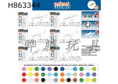 H863344 - DIY&nbsp;painted&nbsp;(1&nbsp;6-inch&nbsp;marine&nbsp;animal)&nbsp;6&nbsp;mixed&nbsp;designs