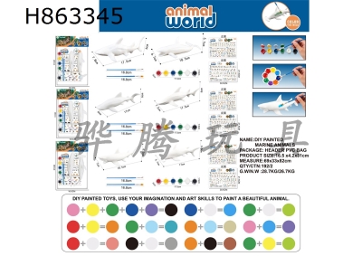 H863345 - DIY&nbsp;painted&nbsp;(2&nbsp;6-inch&nbsp;marine&nbsp;animals)&nbsp;3&nbsp;mixed&nbsp;designs