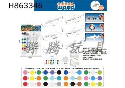 H863346 - DIY&nbsp;Painting&nbsp;(6&nbsp;6-inch&nbsp;Marine&nbsp;Animals)