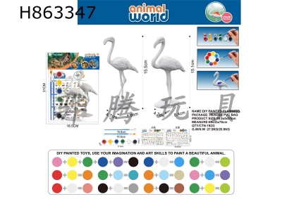 H863347 - DIY�ʻ棨2ֻ8�������