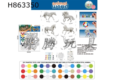 H863350 - DIY�ʻ棨6ֻ8����+�����ޣ�