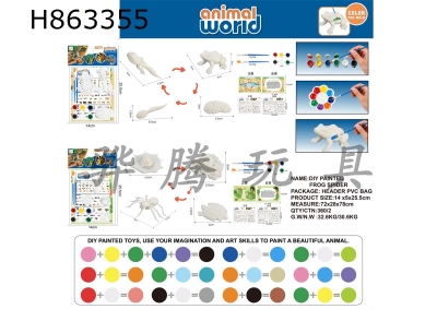H863355 - DIY�ʻ棨����+֩���������ڣ�2���װ