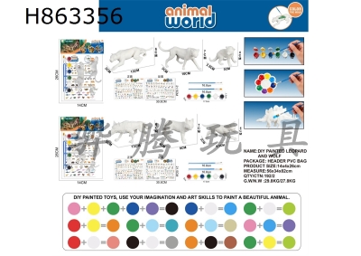 H863356 - DIY�ʻ棨����+������һ���ˣ�2���װ
