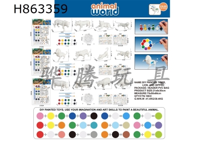 H863359 - DIY&nbsp;Painting&nbsp;(Tiger+Lion+Hippopotamus&nbsp;Family)&nbsp;3&nbsp;Mixed&nbsp;Designs