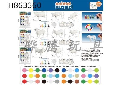 H863360 - DIY&nbsp;Painting&nbsp;(Cow+Goat+Sheep&nbsp;Family)&nbsp;3&nbsp;Mixed&nbsp;Designs