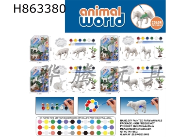 H863380 - DIY&nbsp;painted&nbsp;4-inch&nbsp;farm&nbsp;with&nbsp;rabbit&nbsp;(4&nbsp;mixed&nbsp;styles)