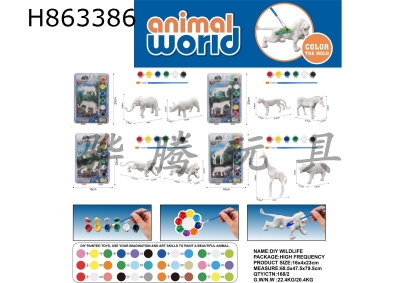 H863386 - DIY&nbsp;painted&nbsp;(wildlife)&nbsp;4&nbsp;mixed&nbsp;styles