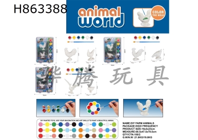 H863388 - DIY&nbsp;painted&nbsp;(poultry&nbsp;and&nbsp;animals)&nbsp;3&nbsp;mixed&nbsp;designs