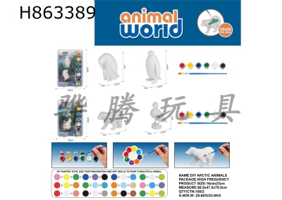 H863389 - DIY&nbsp;painted&nbsp;(Arctic&nbsp;animals)&nbsp;2&nbsp;mixed&nbsp;designs