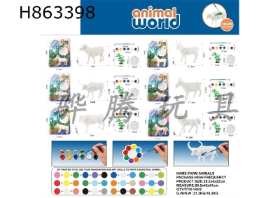H863398 - DIY&nbsp;6-inch&nbsp;farm&nbsp;animals&nbsp;(6&nbsp;mixed&nbsp;models)