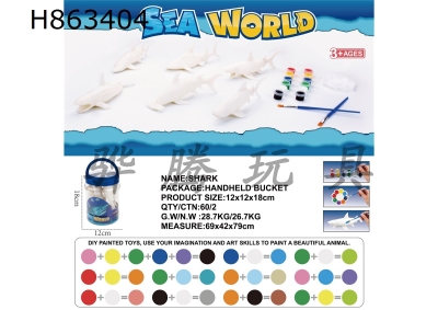 H863404 - 6&nbsp;6-inch&nbsp;sharks&nbsp;(DIY&nbsp;painted)