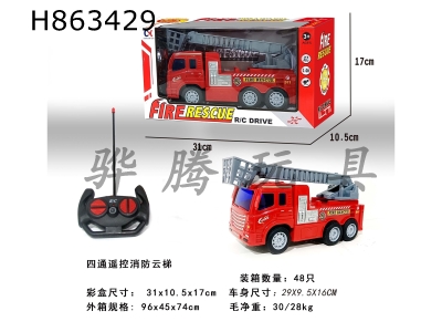 H863429 - R/C&nbsp;&nbsp;&nbsp;car