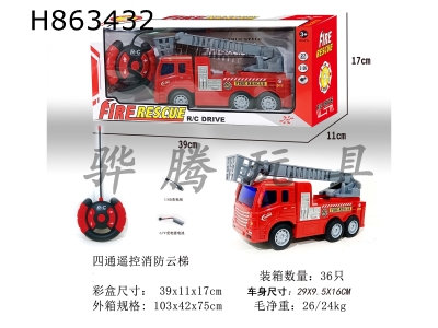 H863432 - R/C&nbsp;&nbsp;&nbsp;car
