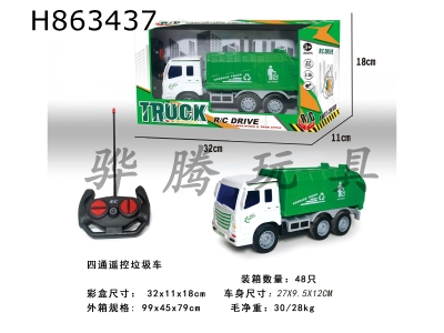 H863437 - R/C&nbsp;&nbsp;&nbsp;car