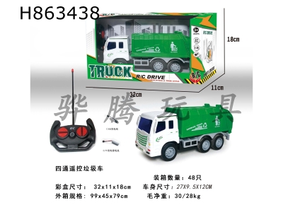 H863438 - R/C&nbsp;&nbsp;&nbsp;car