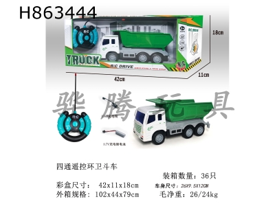 H863444 - R/C&nbsp;&nbsp;&nbsp;car