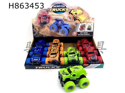H863453 - ����ҡ�ڿ��ų���8PCS��